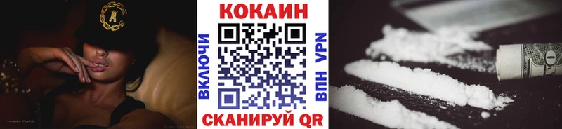 Хочу наркоту Короча Марихуана COCAIN Меф мяу мяу