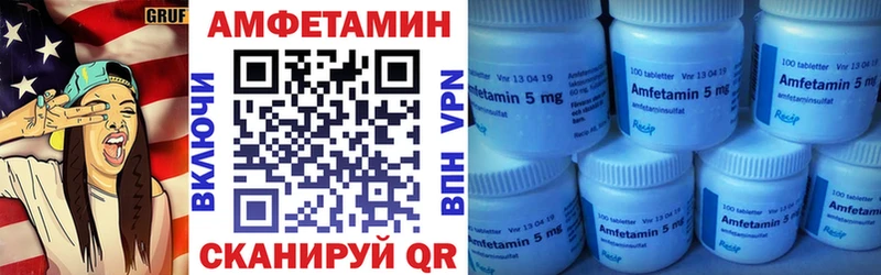 Амфетамин Premium  хочу   Короча 