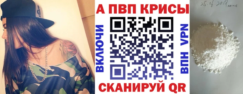 сколько стоит  Короча  А ПВП крисы CK 