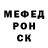 Альфа ПВП кристаллы Kvatya Toporkova