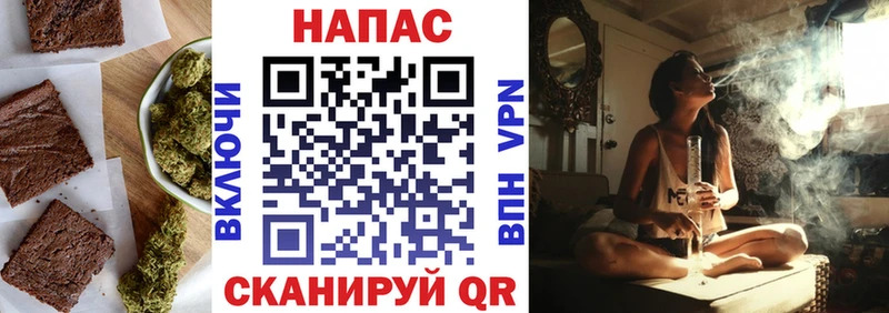 Еда ТГК марихуана  где купить   Короча 
