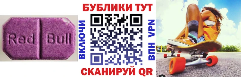Ecstasy Punisher  Короча 