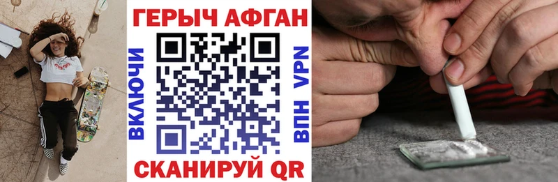 купить закладку  Короча  OMG сайт  Героин VHQ 
