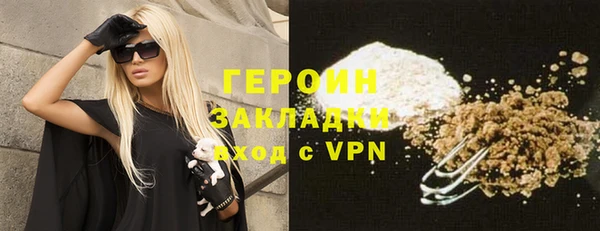 mdpv Заволжье