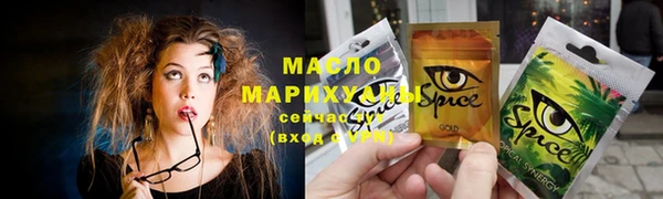 метадон Балахна