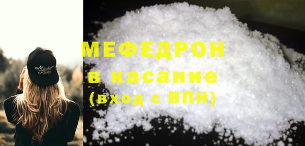 мефедрон мука Баксан