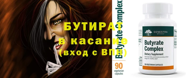 метадон Балахна