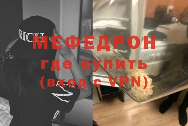 метадон Балахна