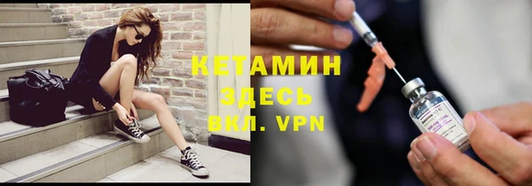 метадон Балахна