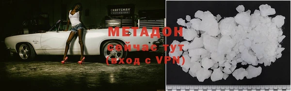 метадон Балахна