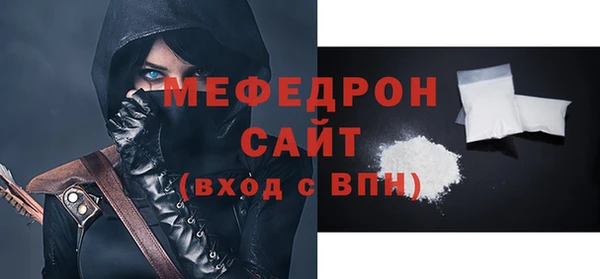 мефедрон мука Баксан