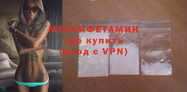 винт Заволжск
