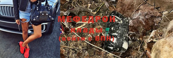 метадон Балахна