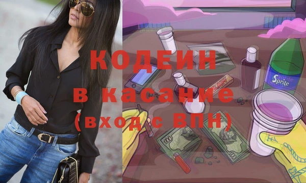 метадон Балахна
