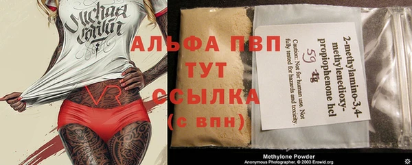 метадон Балахна