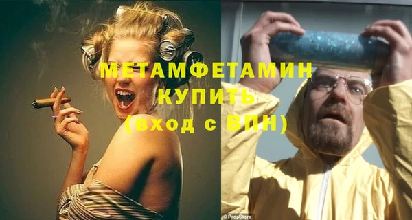 мефедрон мука Баксан