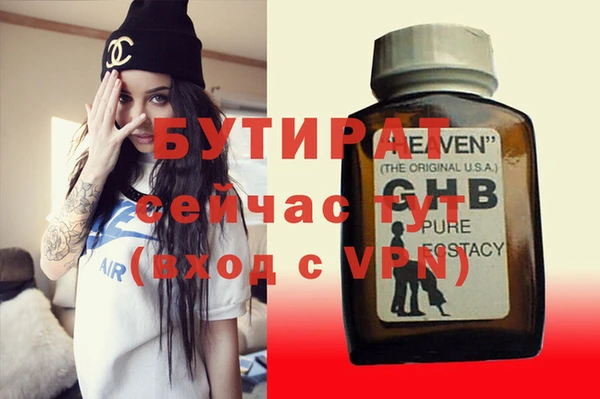 метадон Балахна