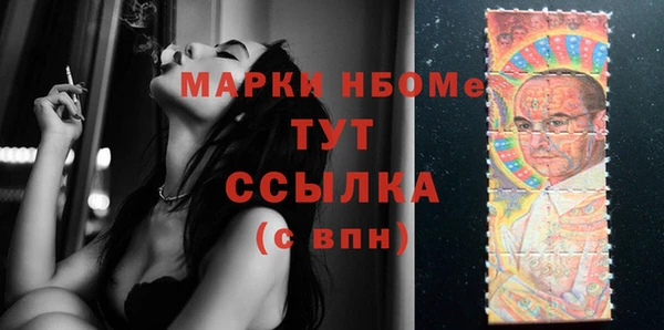 метадон Балахна
