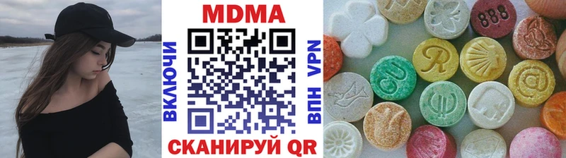 MDMA кристаллы Короча