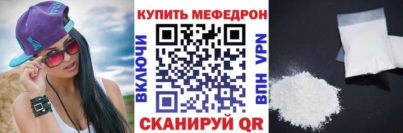 МЕФ 4 MMC Короча