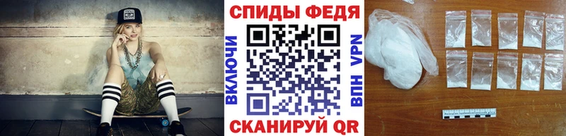 маркетплейс состав  Короча  Первитин кристалл 