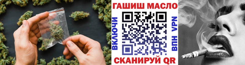 ТГК THC oil  Короча 